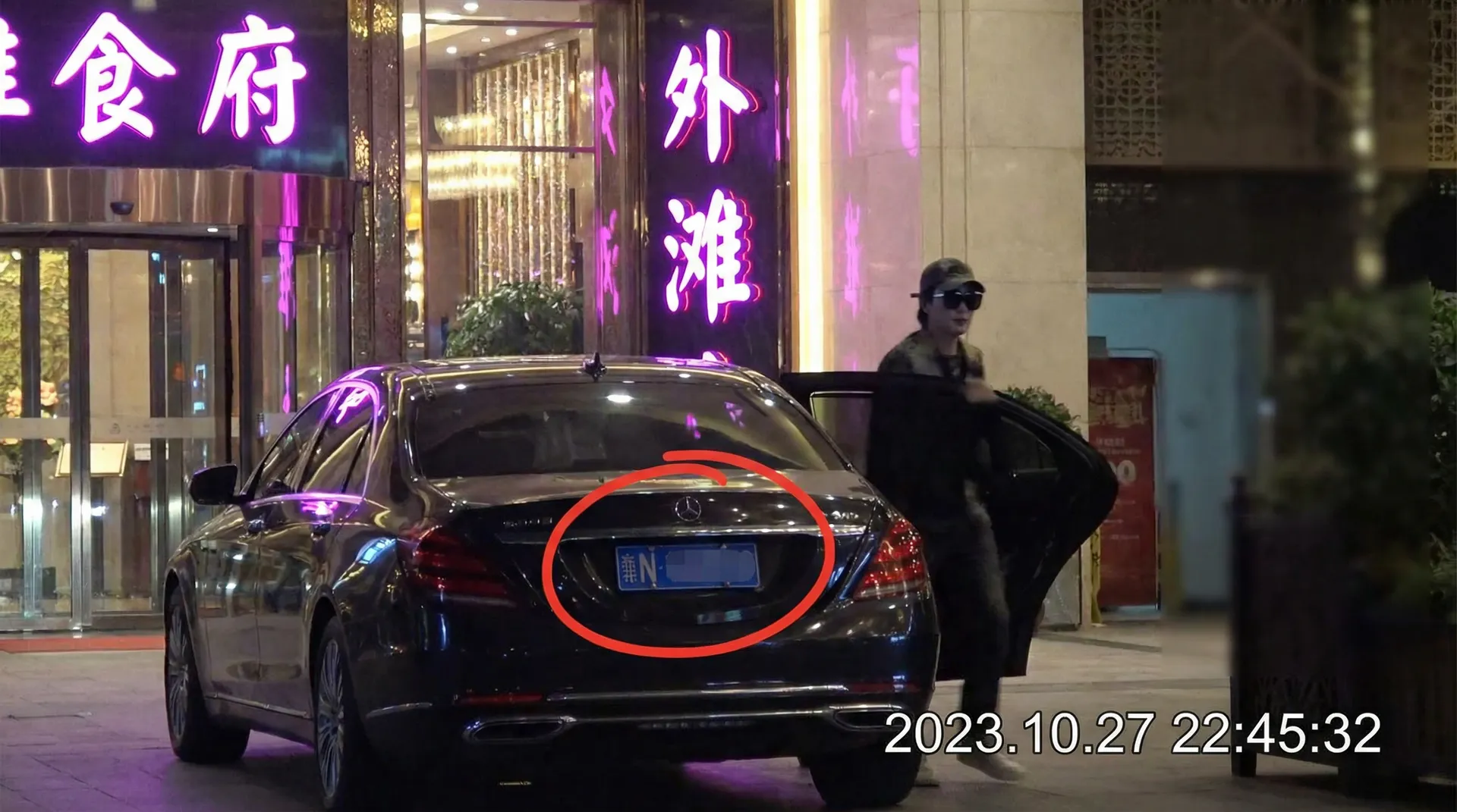 【九色影视官网】九色影视最新入口_九色影视实时更新 - 某明星深夜现身高档餐厅被拍